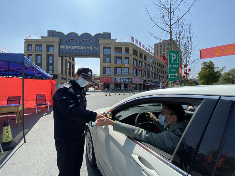 抗疫中的浦江農(nóng)批市場基層黨組織：筑牢防疫安全線 守好群眾菜籃子