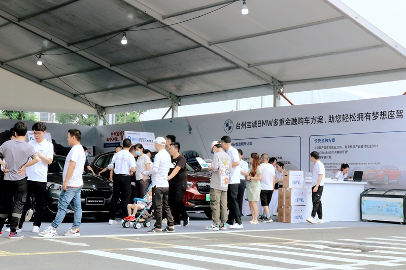 臺(tái)州寶誠在椒江酷車小鎮(zhèn)舉辦車展